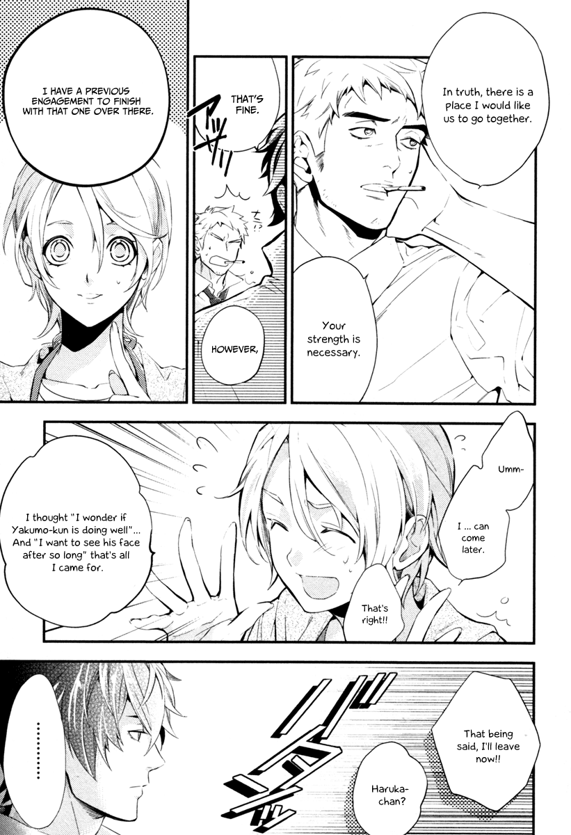 Shinrei Tantei Yakumo Chapter 4 page 21 - Chapter 4: File 2: Possessed 1