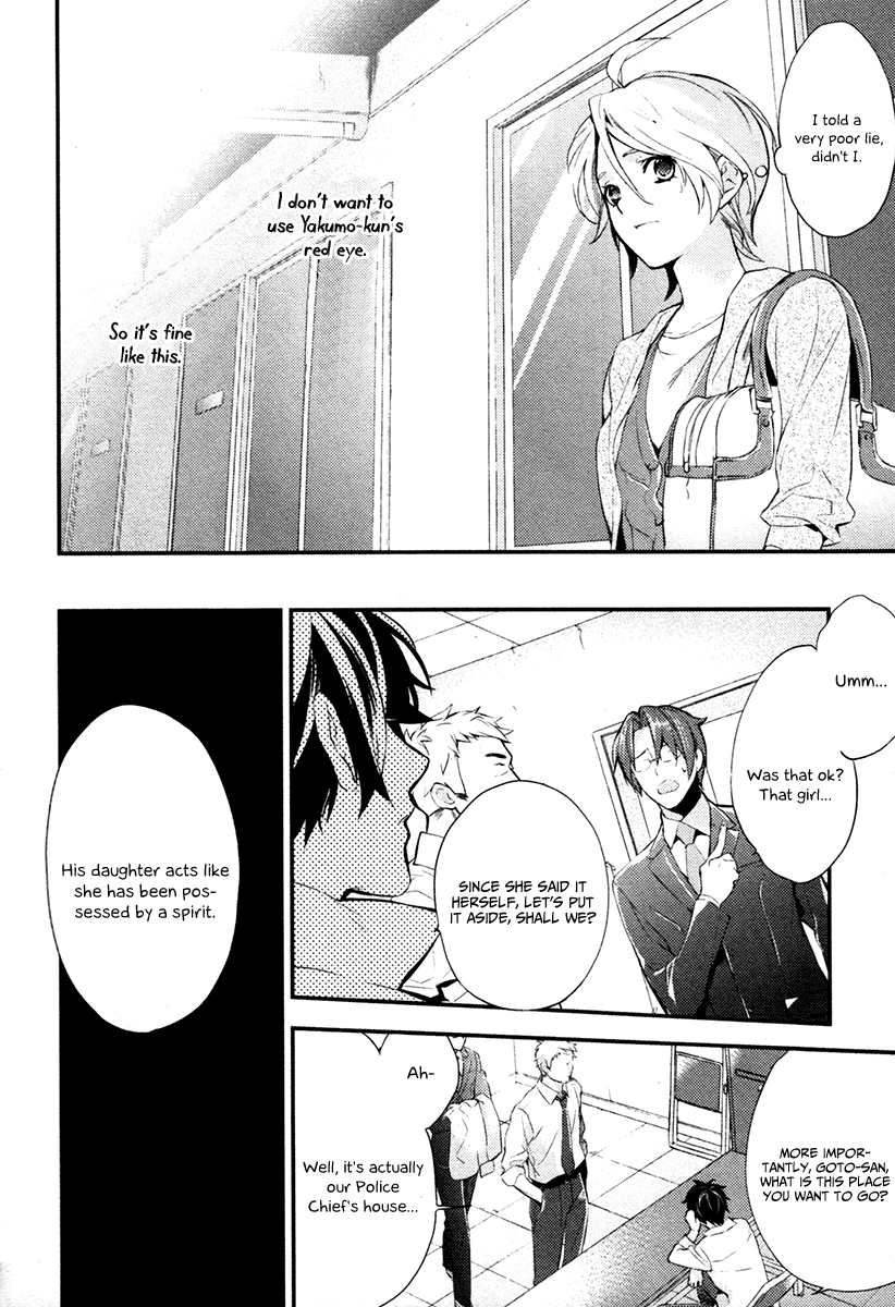 Shinrei Tantei Yakumo Chapter 4 page 22 - Chapter 4: File 2: Possessed 1