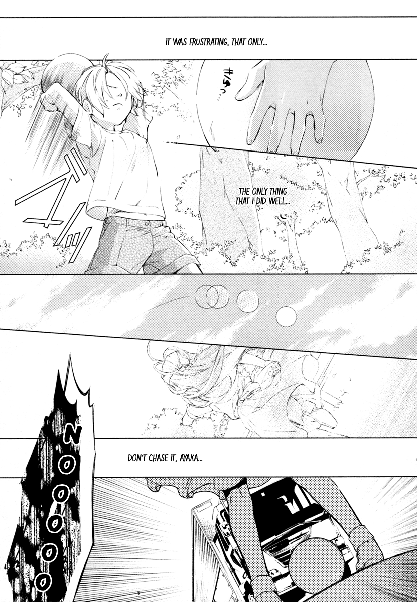 Shinrei Tantei Yakumo Chapter 4 page 3 - Chapter 4: File 2: Possessed 1