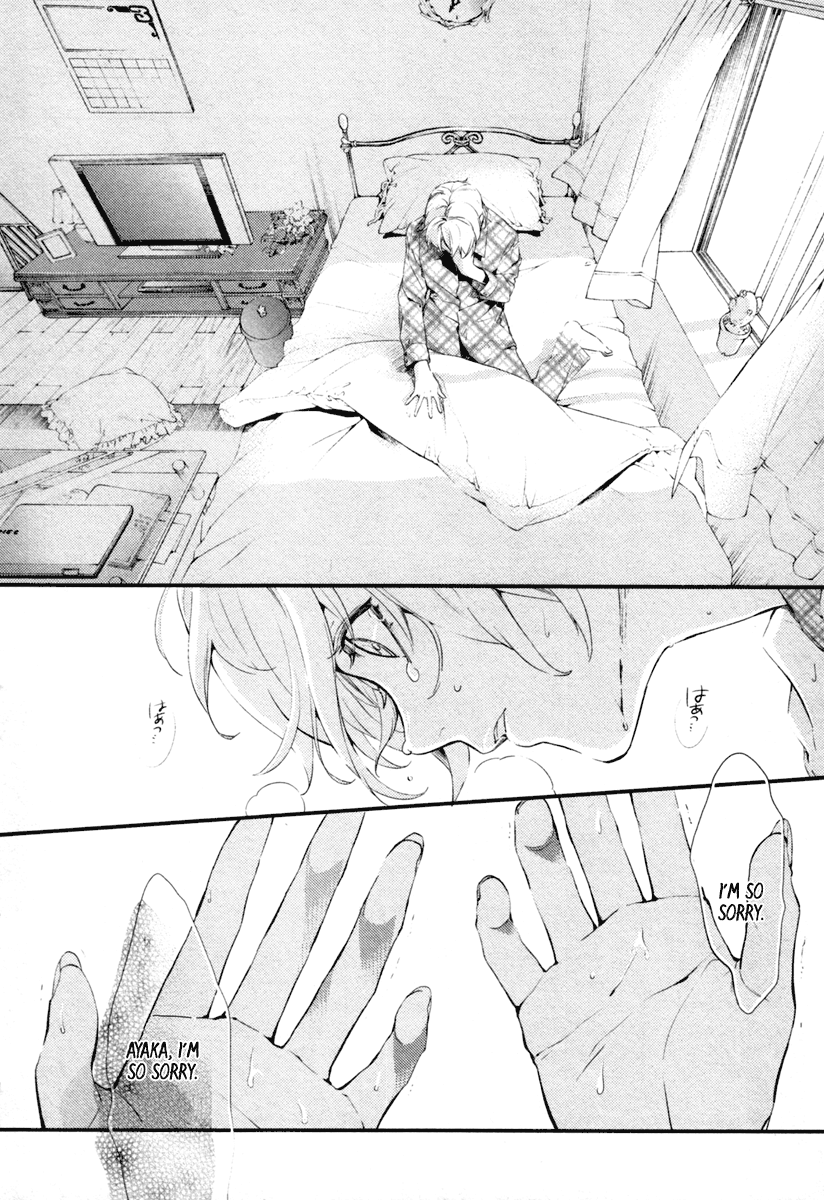 Shinrei Tantei Yakumo Chapter 4 page 4 - Chapter 4: File 2: Possessed 1