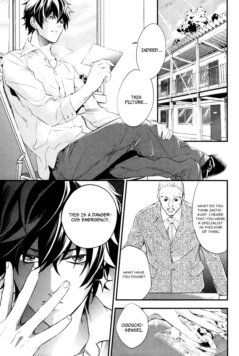 Shinrei Tantei Yakumo Chapter 4 page 5 - Chapter 4: File 2: Possessed 1