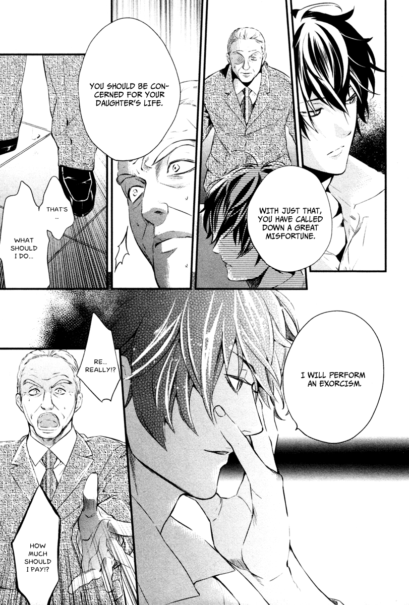 Shinrei Tantei Yakumo Chapter 4 page 7 - Chapter 4: File 2: Possessed 1