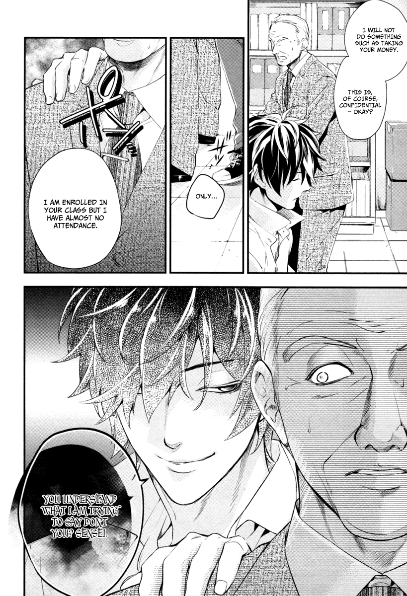 Shinrei Tantei Yakumo Chapter 4 page 8 - Chapter 4: File 2: Possessed 1