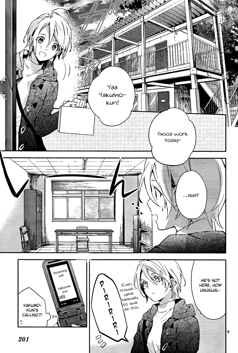 Shinrei Tantei Yakumo Chapter 40 page 10 - Chapter 40 : File 5: Connected Feelings (3)