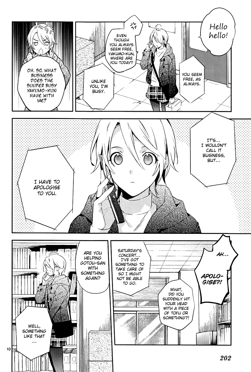 Shinrei Tantei Yakumo Chapter 40 page 11 - Chapter 40 : File 5: Connected Feelings (3)