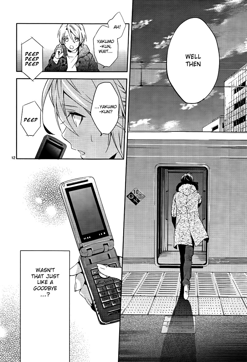 Shinrei Tantei Yakumo Chapter 40 page 13 - Chapter 40 : File 5: Connected Feelings (3)