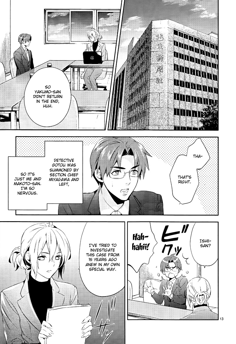 Shinrei Tantei Yakumo Chapter 40 page 14 - Chapter 40 : File 5: Connected Feelings (3)