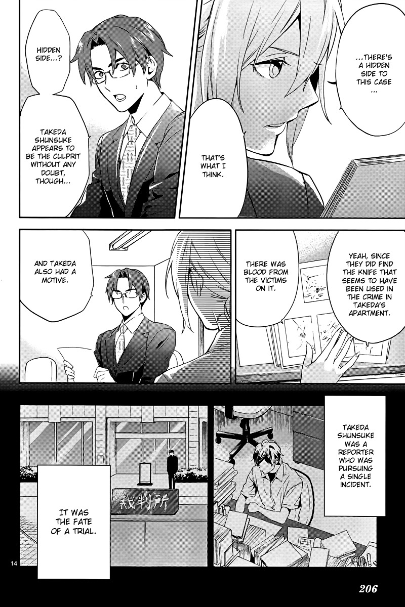Shinrei Tantei Yakumo Chapter 40 page 15 - Chapter 40 : File 5: Connected Feelings (3)
