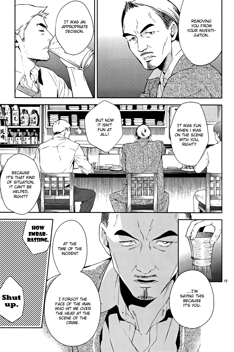 Shinrei Tantei Yakumo Chapter 40 page 20 - Chapter 40 : File 5: Connected Feelings (3)