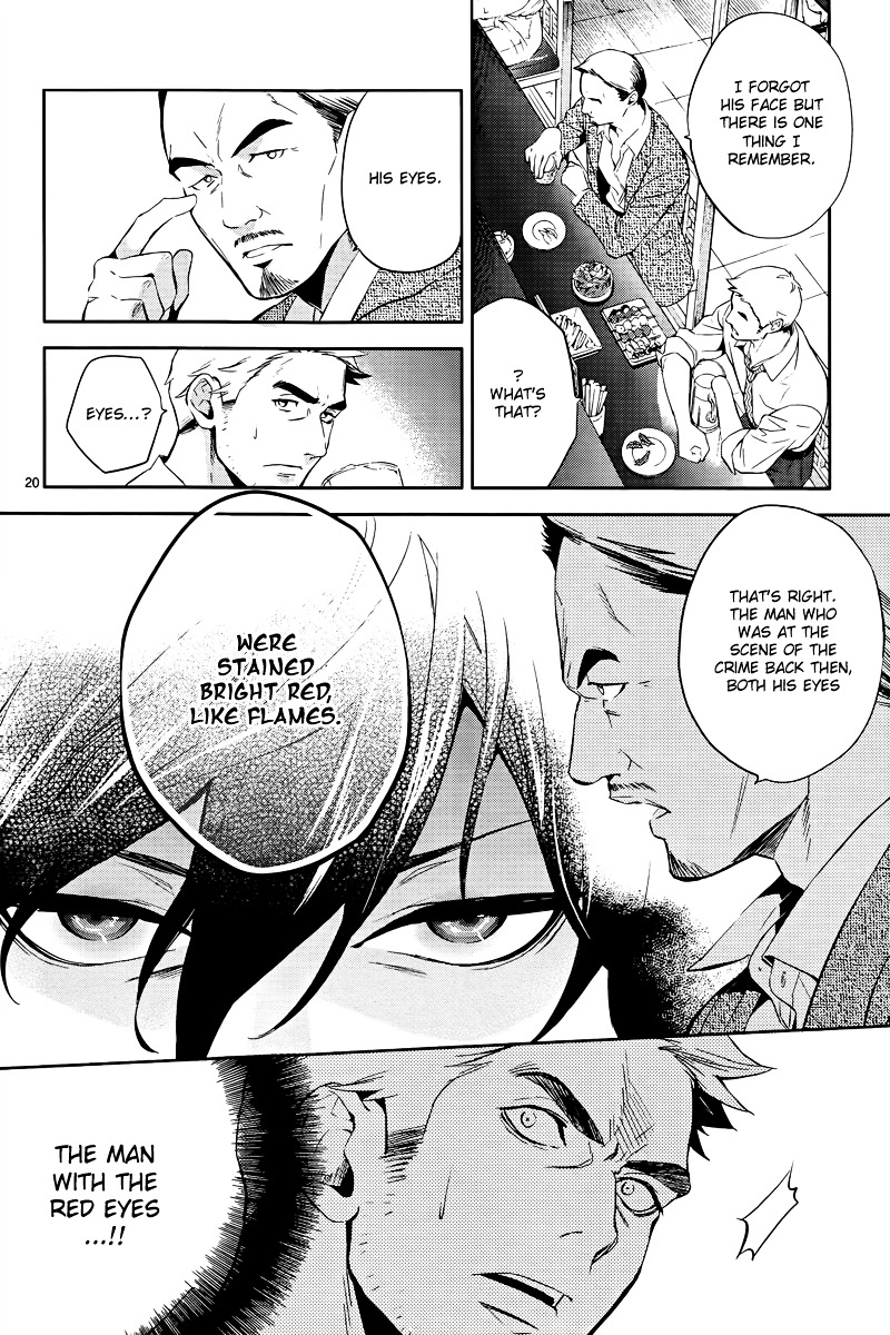 Shinrei Tantei Yakumo Chapter 40 page 21 - Chapter 40 : File 5: Connected Feelings (3)