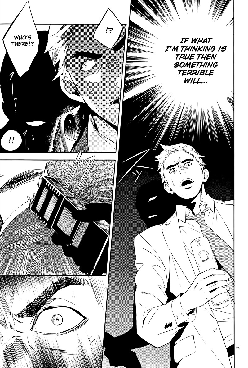 Shinrei Tantei Yakumo Chapter 40 page 26 - Chapter 40 : File 5: Connected Feelings (3)