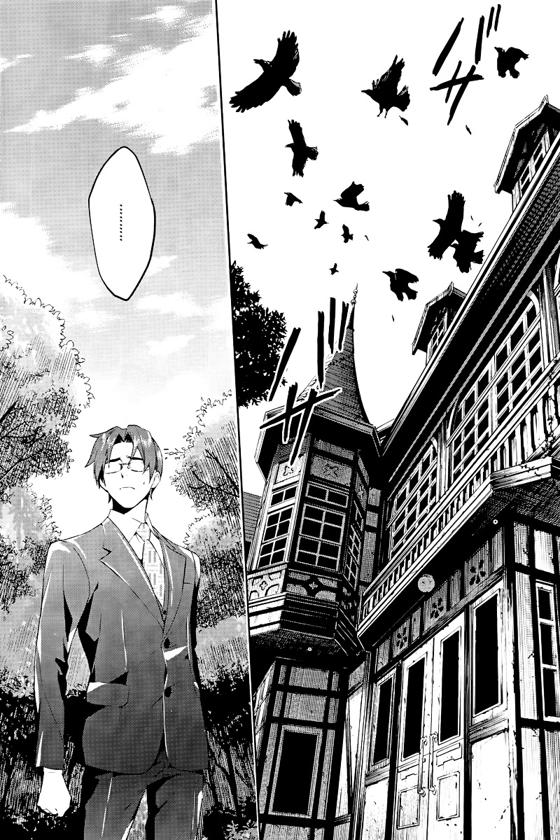 Shinrei Tantei Yakumo Chapter 40 page 27 - Chapter 40 : File 5: Connected Feelings (3)