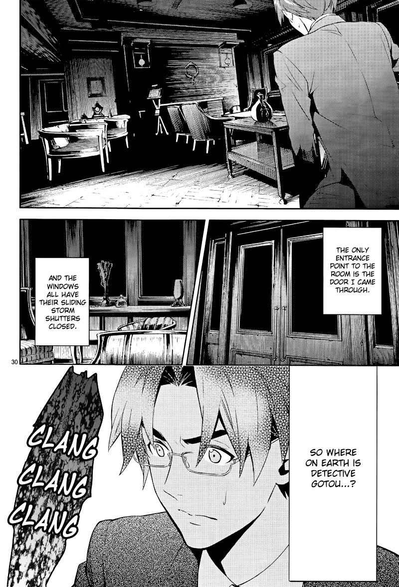 Shinrei Tantei Yakumo Chapter 40 page 31 - Chapter 40 : File 5: Connected Feelings (3)