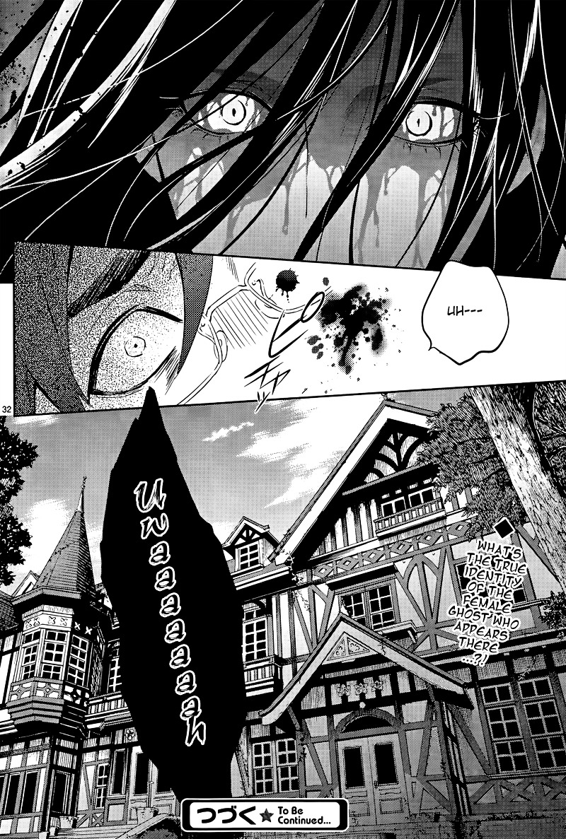 Shinrei Tantei Yakumo Chapter 40 page 33 - Chapter 40 : File 5: Connected Feelings (3)
