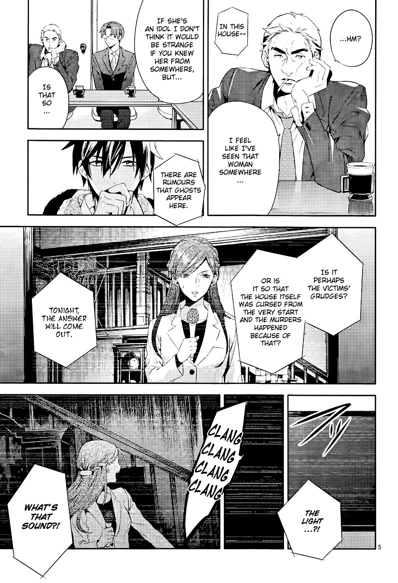 Shinrei Tantei Yakumo Chapter 40 page 6 - Chapter 40 : File 5: Connected Feelings (3)