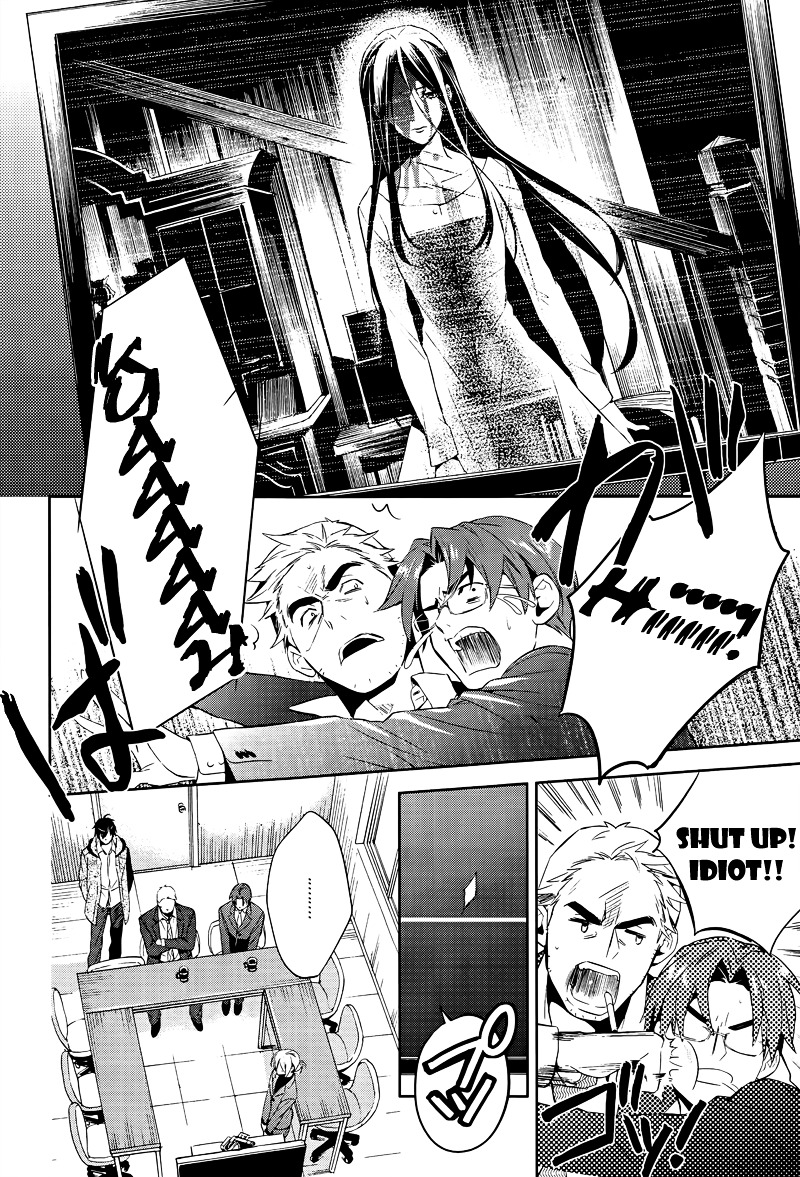 Shinrei Tantei Yakumo Chapter 40 page 7 - Chapter 40 : File 5: Connected Feelings (3)