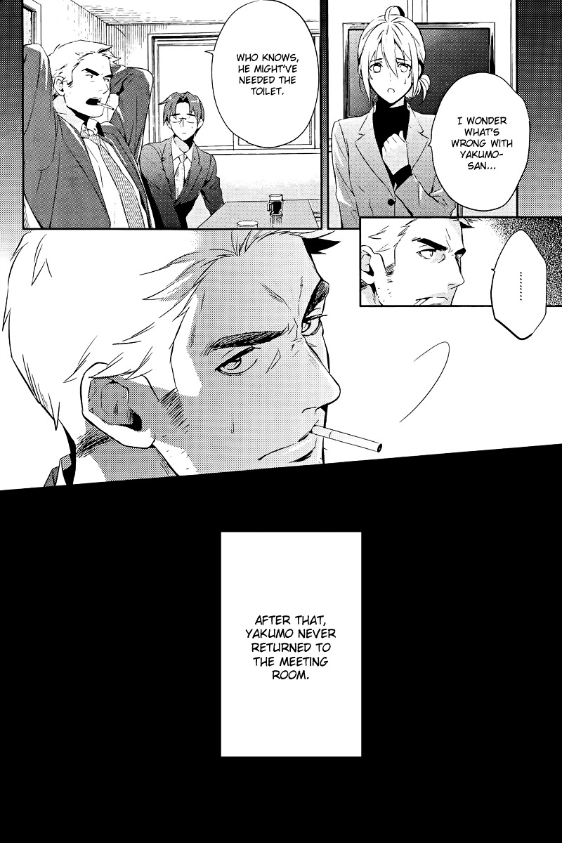 Shinrei Tantei Yakumo Chapter 40 page 9 - Chapter 40 : File 5: Connected Feelings (3)