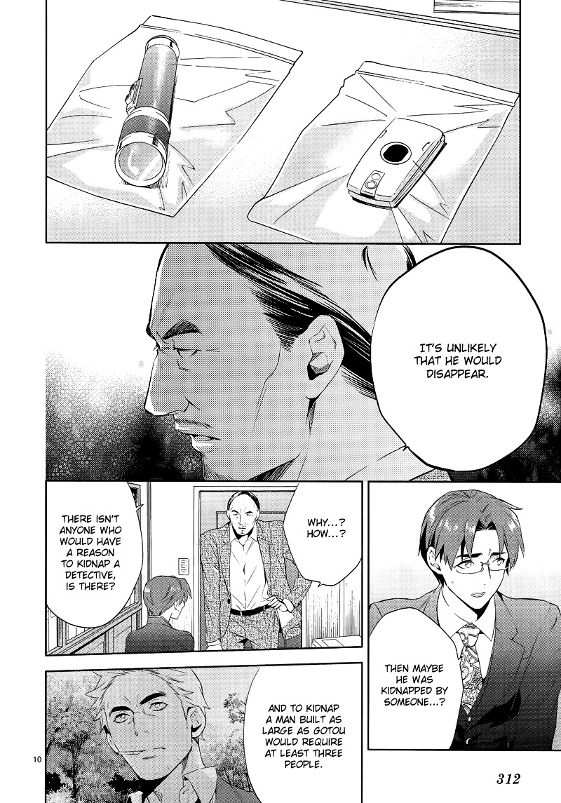 Shinrei Tantei Yakumo Chapter 41 page 10 - Chapter 41 : File 5: Connected Feelings (4)