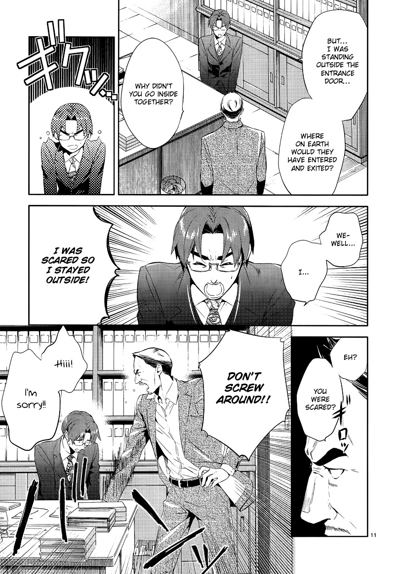 Shinrei Tantei Yakumo Chapter 41 page 11 - Chapter 41 : File 5: Connected Feelings (4)
