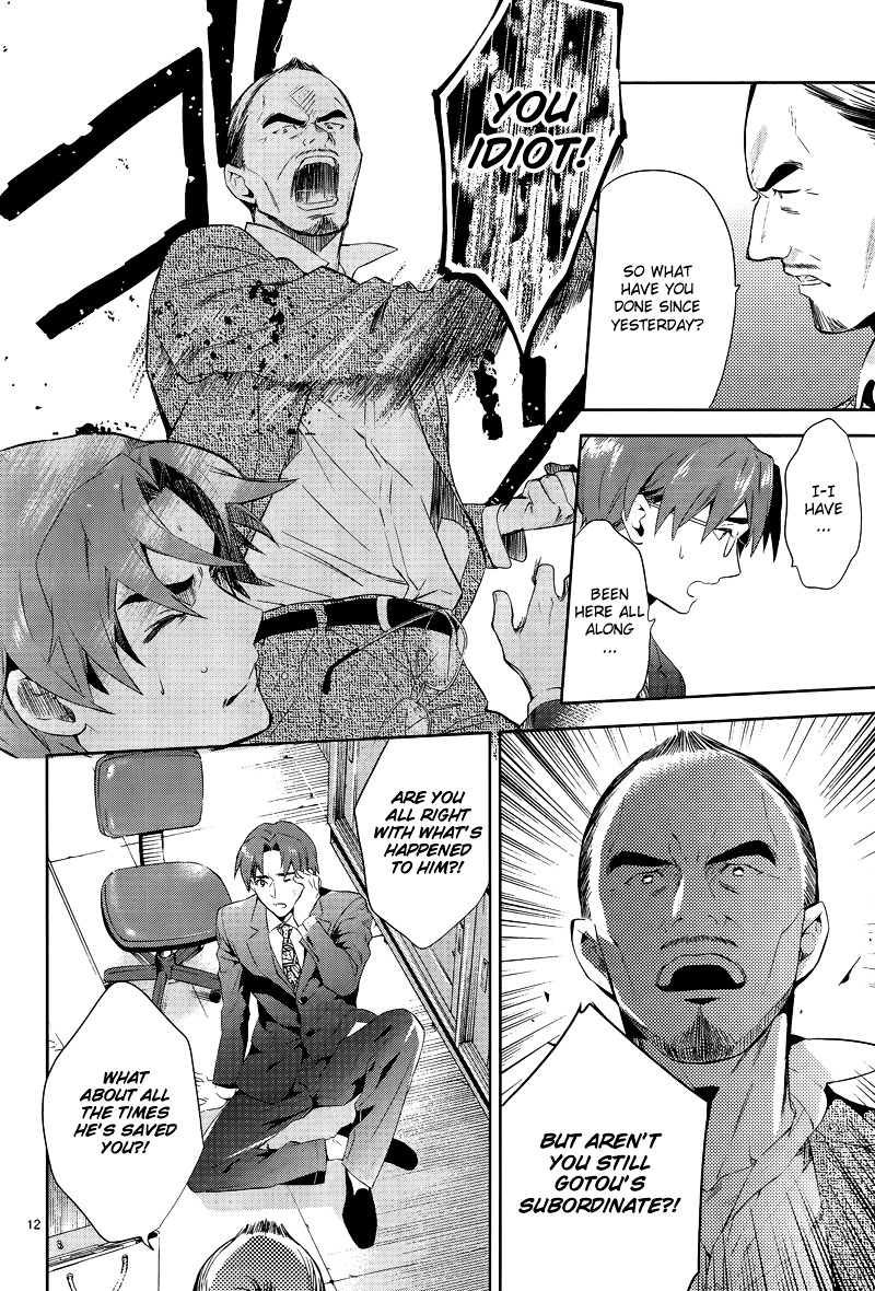 Shinrei Tantei Yakumo Chapter 41 page 12 - Chapter 41 : File 5: Connected Feelings (4)
