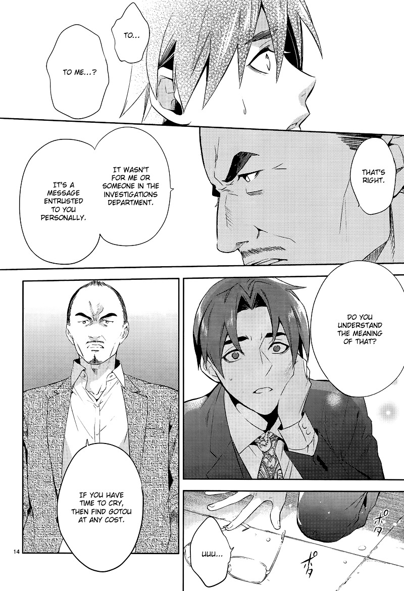 Shinrei Tantei Yakumo Chapter 41 page 14 - Chapter 41 : File 5: Connected Feelings (4)
