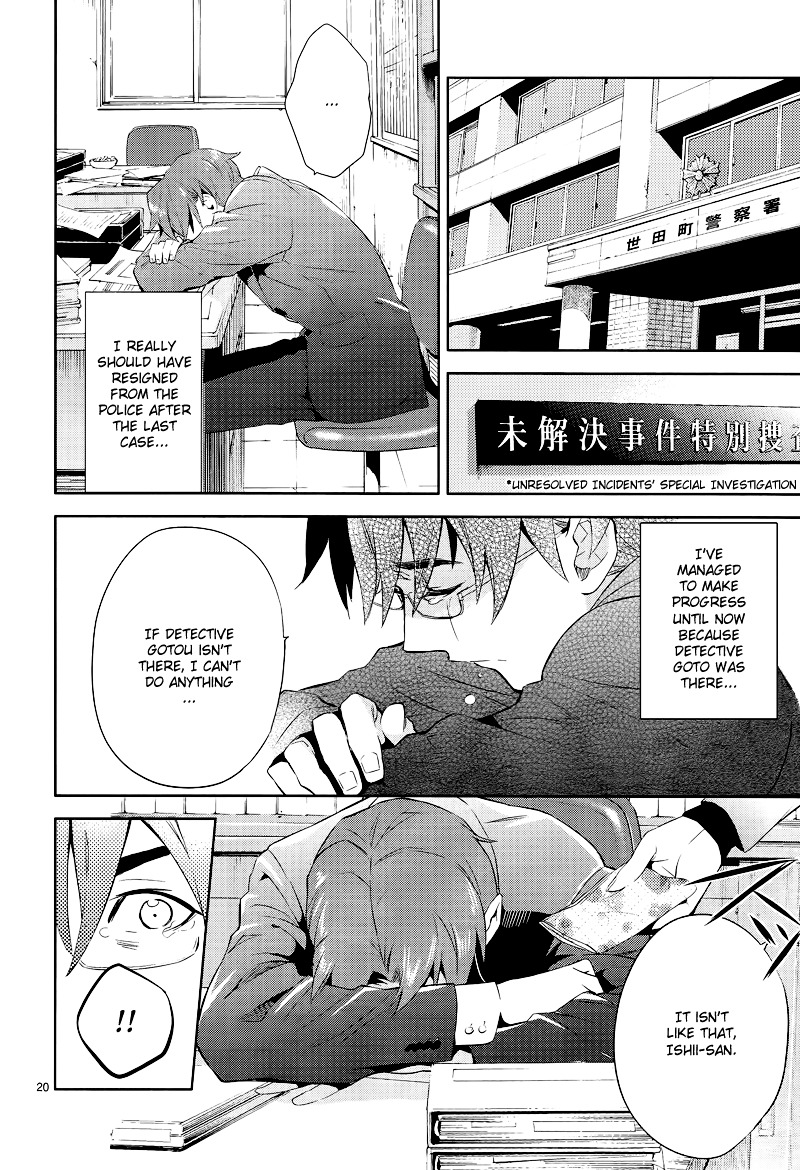 Shinrei Tantei Yakumo Chapter 41 page 20 - Chapter 41 : File 5: Connected Feelings (4)