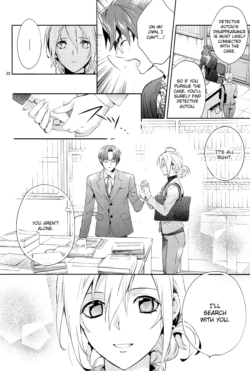 Shinrei Tantei Yakumo Chapter 41 page 22 - Chapter 41 : File 5: Connected Feelings (4)