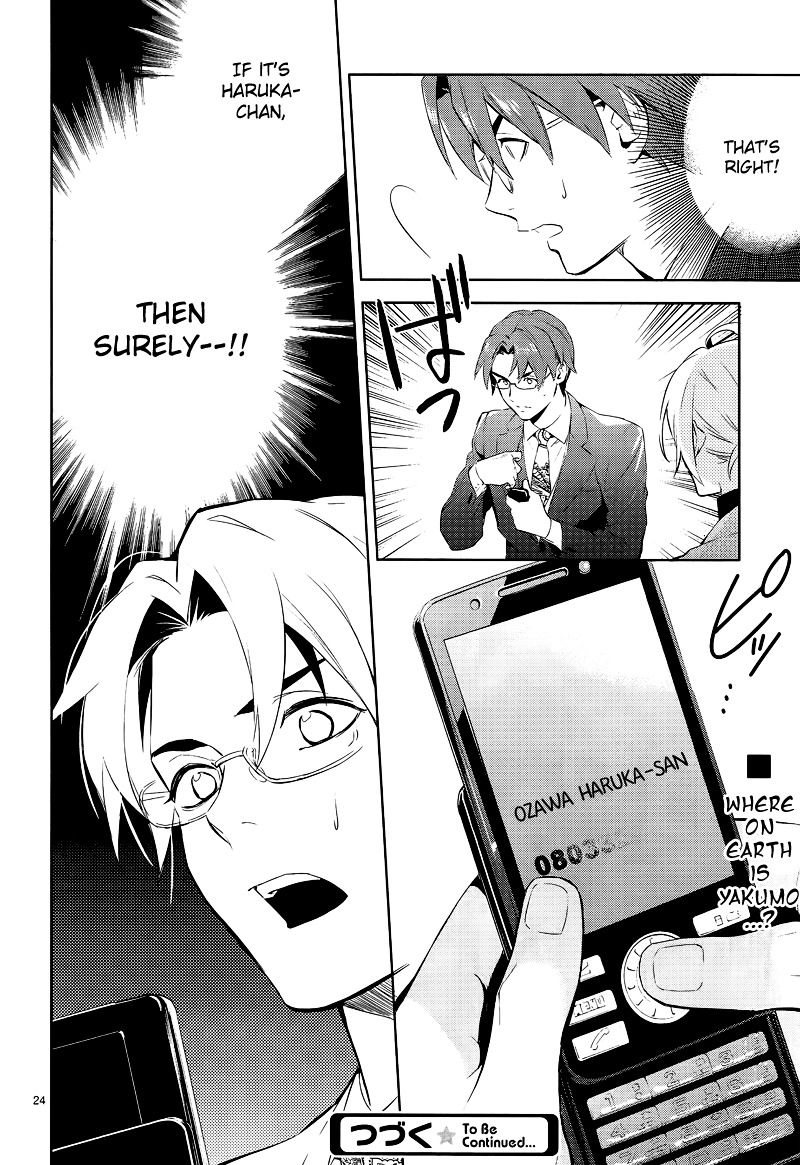Shinrei Tantei Yakumo Chapter 41 page 24 - Chapter 41 : File 5: Connected Feelings (4)