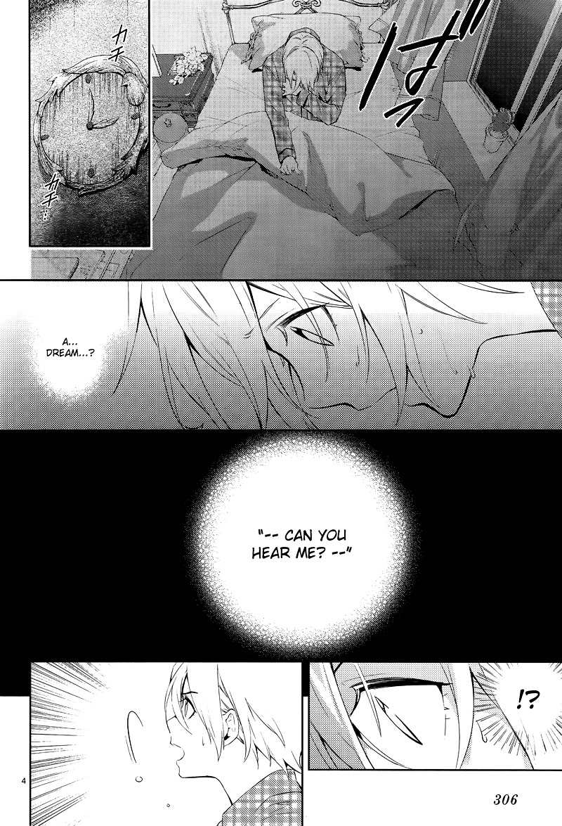 Shinrei Tantei Yakumo Chapter 41 page 4 - Chapter 41 : File 5: Connected Feelings (4)