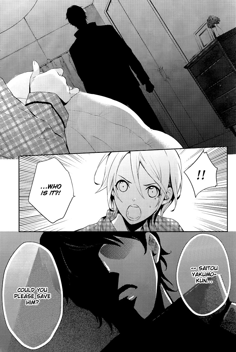 Shinrei Tantei Yakumo Chapter 41 page 5 - Chapter 41 : File 5: Connected Feelings (4)