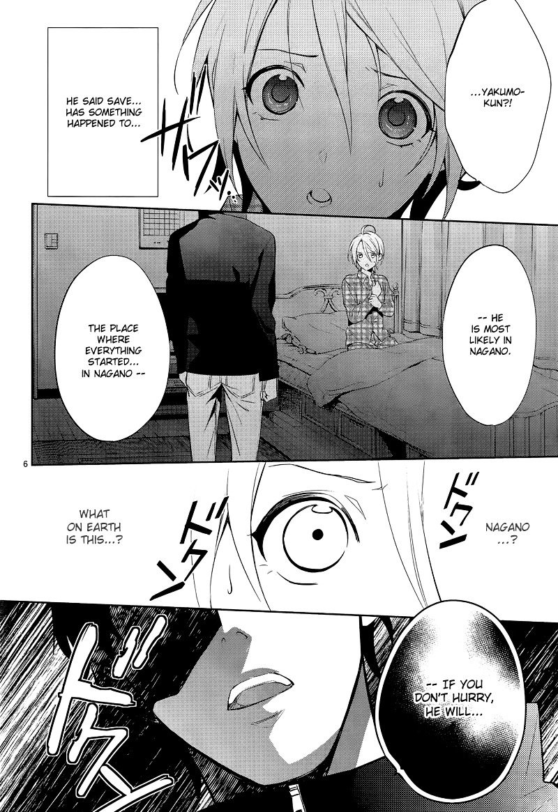 Shinrei Tantei Yakumo Chapter 41 page 6 - Chapter 41 : File 5: Connected Feelings (4)