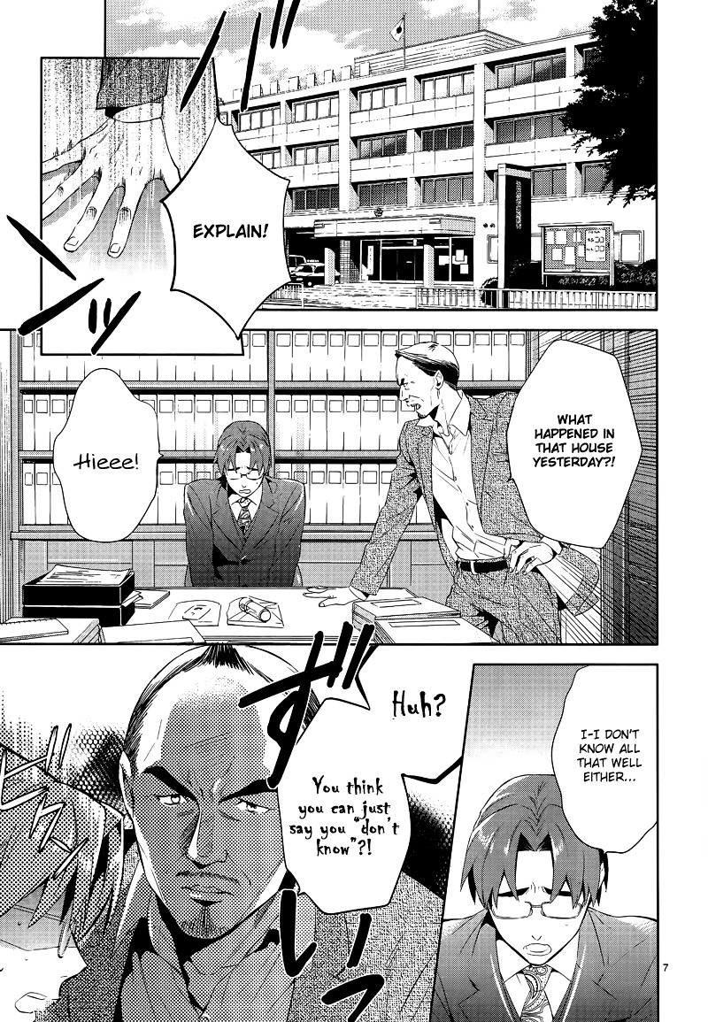 Shinrei Tantei Yakumo Chapter 41 page 7 - Chapter 41 : File 5: Connected Feelings (4)