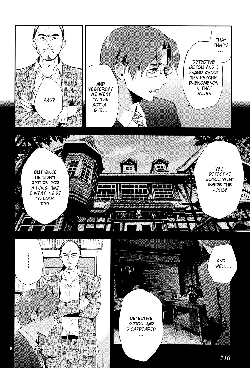 Shinrei Tantei Yakumo Chapter 41 page 8 - Chapter 41 : File 5: Connected Feelings (4)