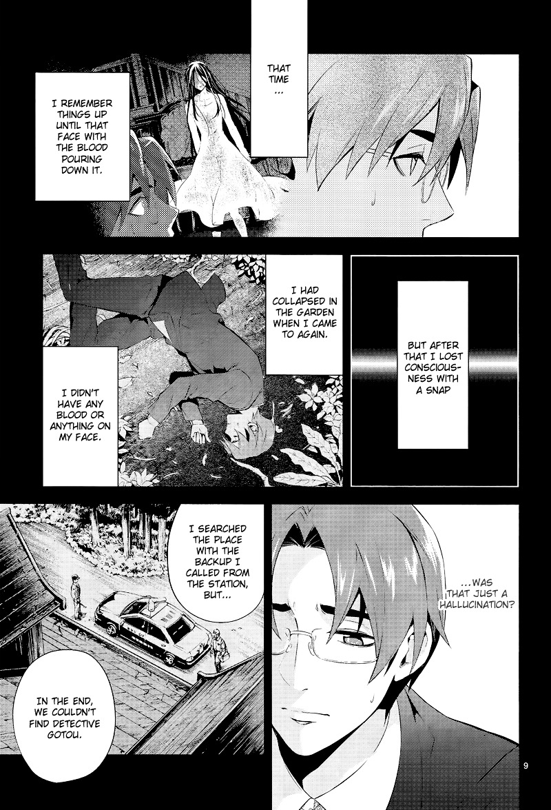Shinrei Tantei Yakumo Chapter 41 page 9 - Chapter 41 : File 5: Connected Feelings (4)