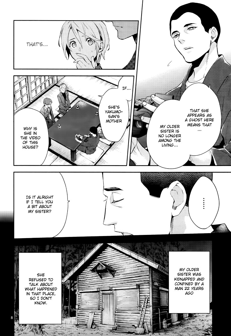 Shinrei Tantei Yakumo Chapter 42 page 10 - Chapter 42 : File 5: Connected Feelings (5)