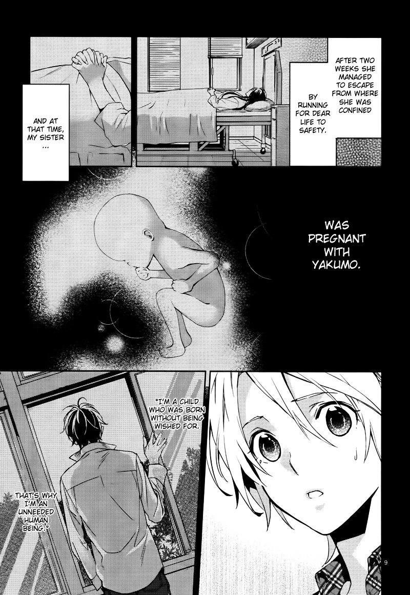 Shinrei Tantei Yakumo Chapter 42 page 11 - Chapter 42 : File 5: Connected Feelings (5)