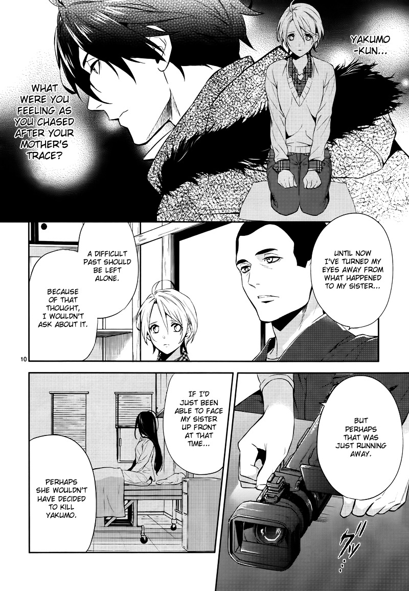 Shinrei Tantei Yakumo Chapter 42 page 12 - Chapter 42 : File 5: Connected Feelings (5)