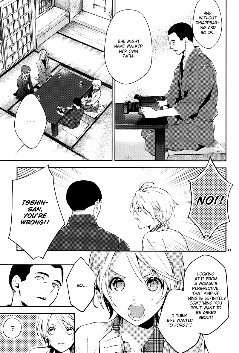 Shinrei Tantei Yakumo Chapter 42 page 13 - Chapter 42 : File 5: Connected Feelings (5)