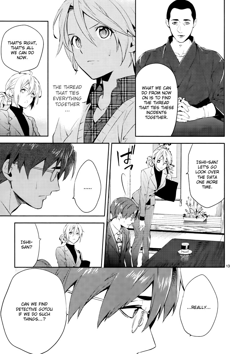 Shinrei Tantei Yakumo Chapter 42 page 15 - Chapter 42 : File 5: Connected Feelings (5)