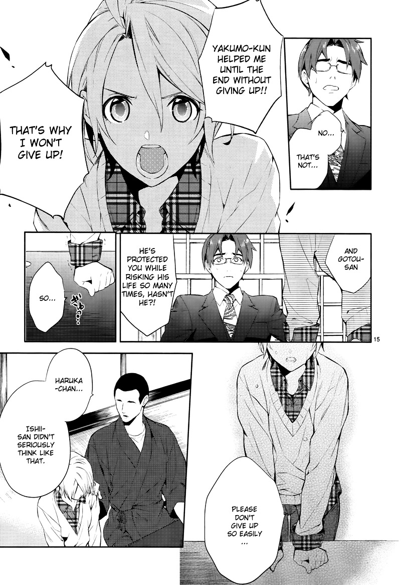 Shinrei Tantei Yakumo Chapter 42 page 17 - Chapter 42 : File 5: Connected Feelings (5)