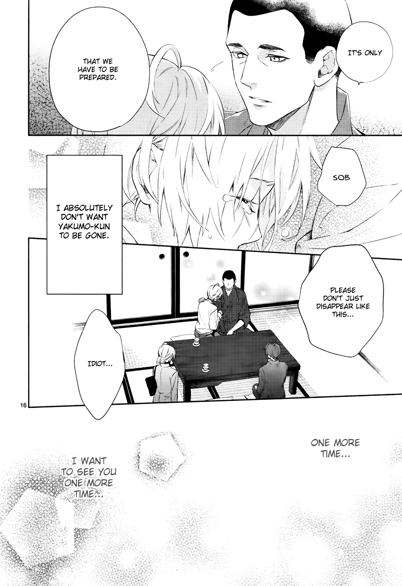 Shinrei Tantei Yakumo Chapter 42 page 18 - Chapter 42 : File 5: Connected Feelings (5)