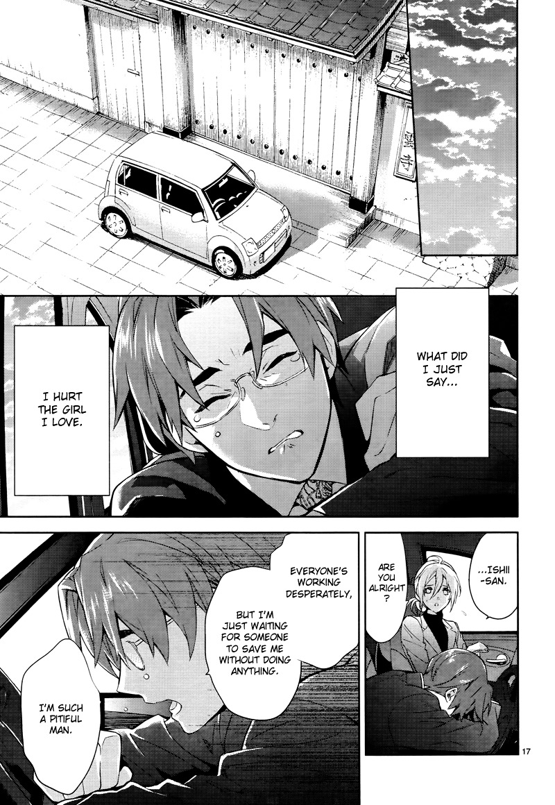 Shinrei Tantei Yakumo Chapter 42 page 19 - Chapter 42 : File 5: Connected Feelings (5)