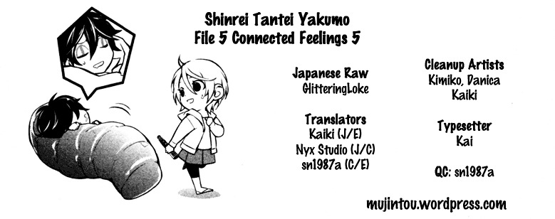 Shinrei Tantei Yakumo Chapter 42 page 2 - Chapter 42 : File 5: Connected Feelings (5)