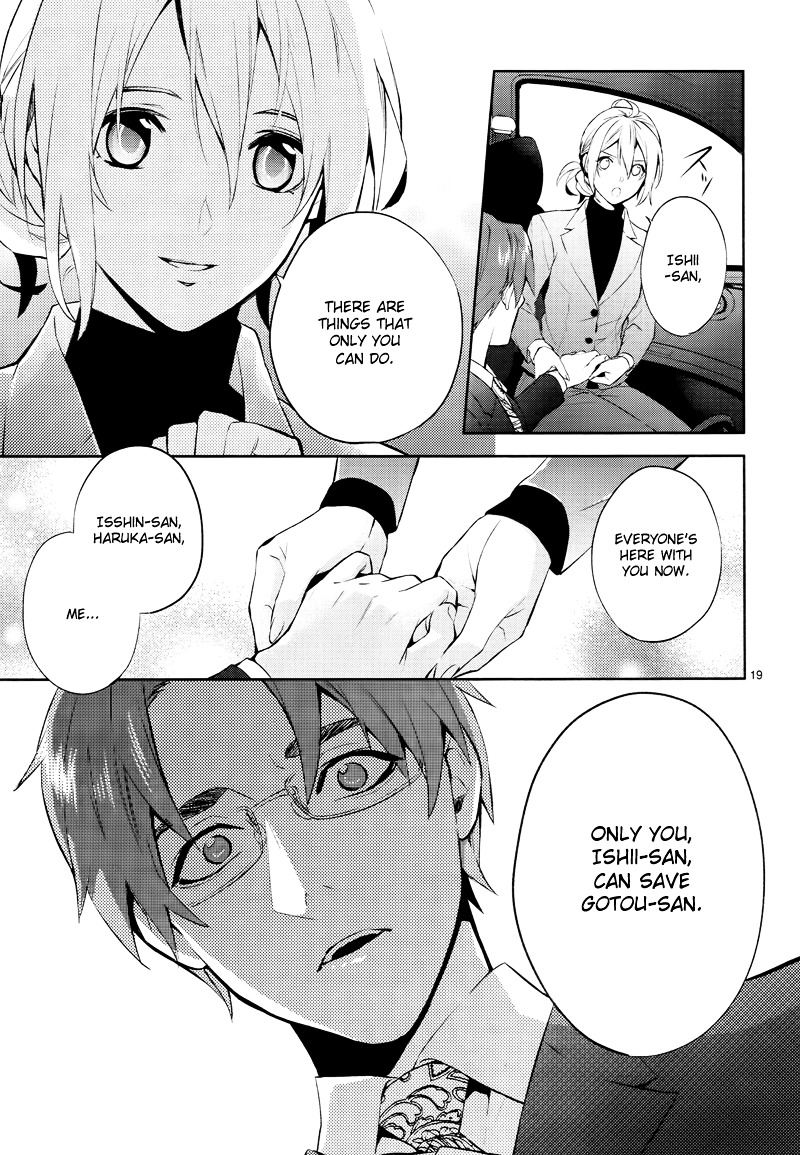 Shinrei Tantei Yakumo Chapter 42 page 21 - Chapter 42 : File 5: Connected Feelings (5)