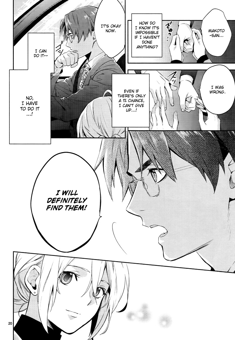 Shinrei Tantei Yakumo Chapter 42 page 22 - Chapter 42 : File 5: Connected Feelings (5)