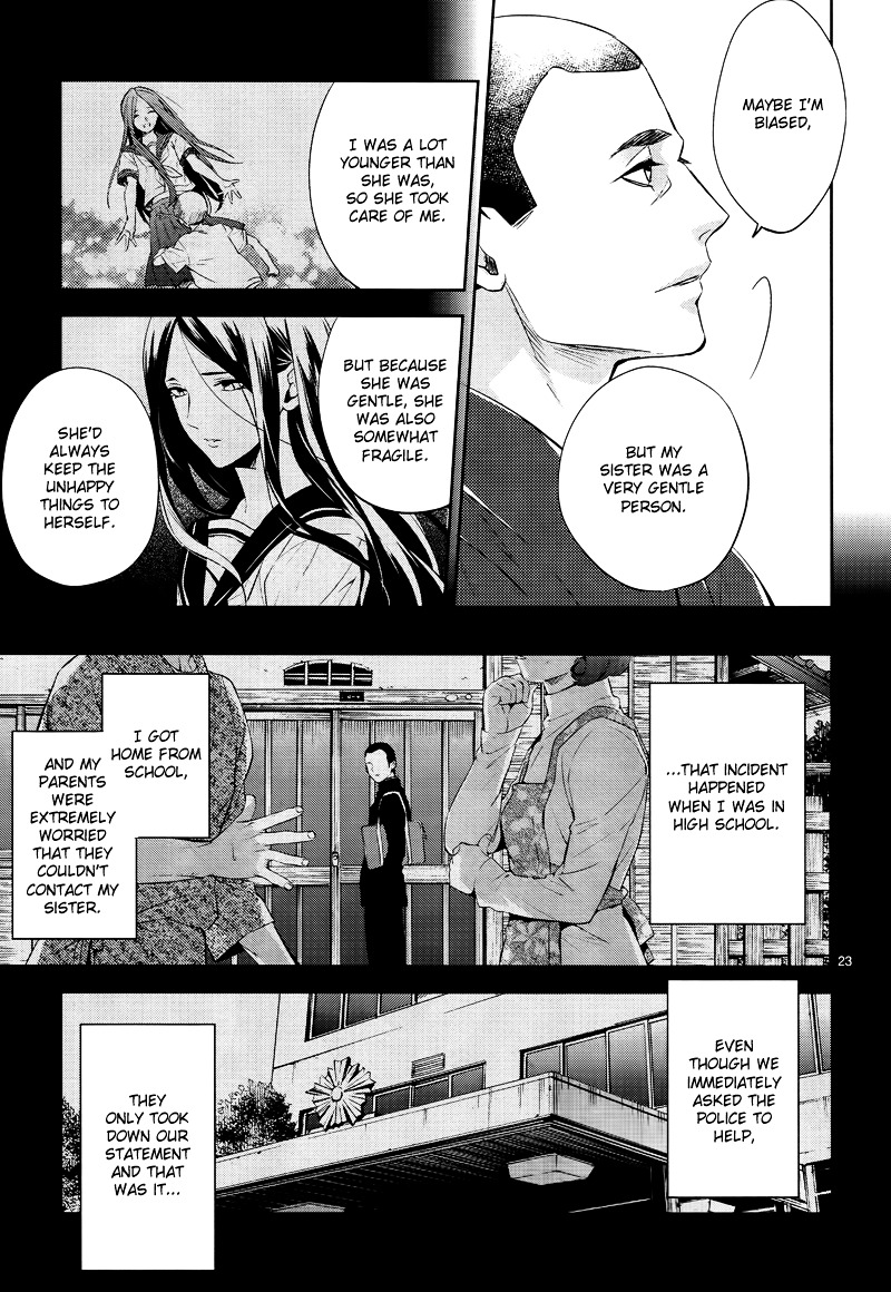 Shinrei Tantei Yakumo Chapter 42 page 25 - Chapter 42 : File 5: Connected Feelings (5)