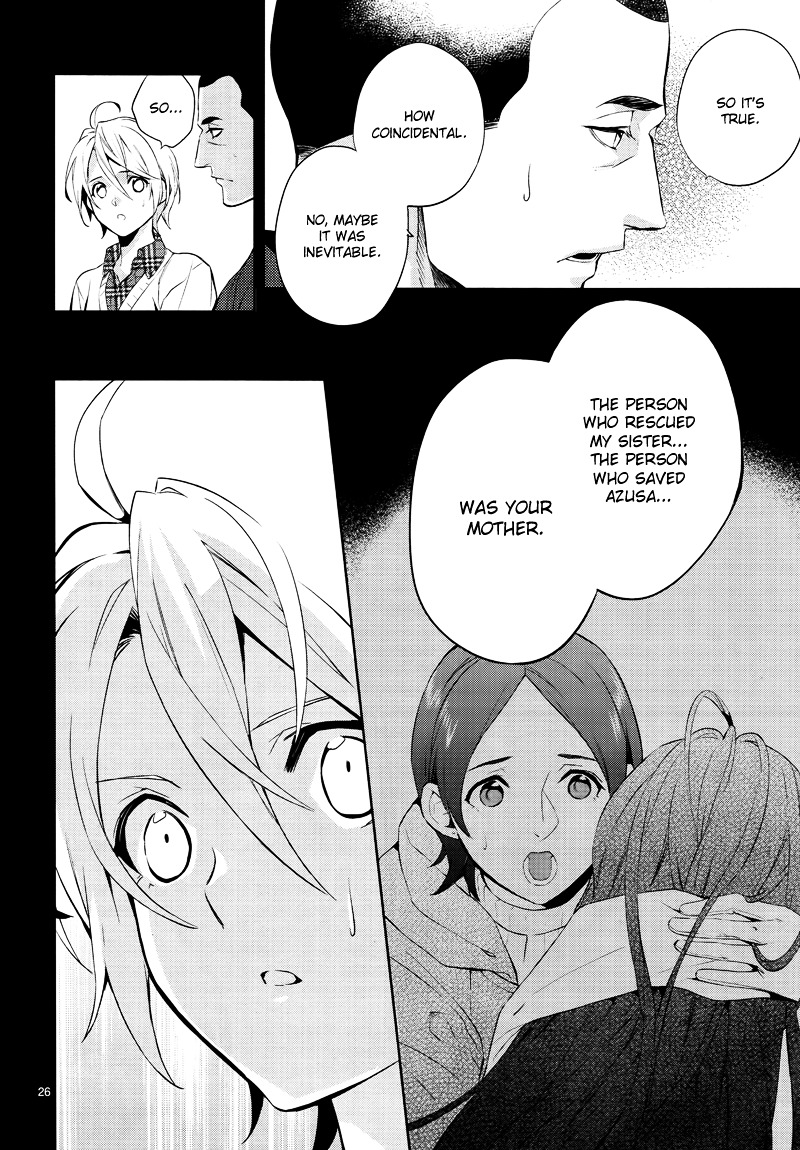Shinrei Tantei Yakumo Chapter 42 page 28 - Chapter 42 : File 5: Connected Feelings (5)