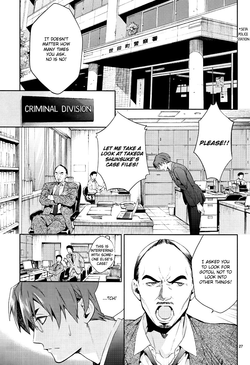 Shinrei Tantei Yakumo Chapter 42 page 29 - Chapter 42 : File 5: Connected Feelings (5)