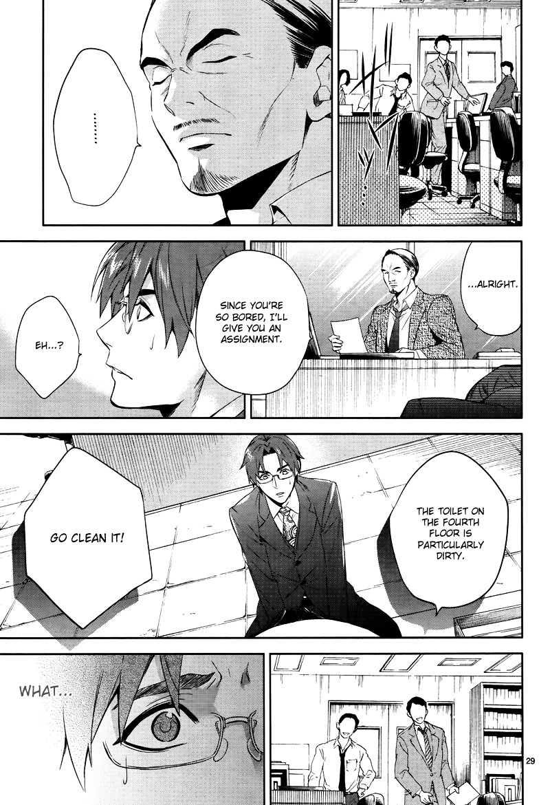 Shinrei Tantei Yakumo Chapter 42 page 31 - Chapter 42 : File 5: Connected Feelings (5)