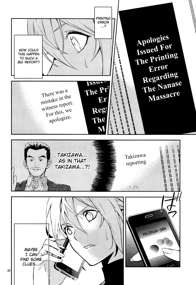 Shinrei Tantei Yakumo Chapter 42 page 34 - Chapter 42 : File 5: Connected Feelings (5)
